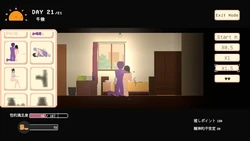 imagen del juego Yumi no Fantasy: img5.webp