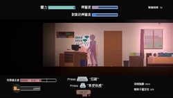 imagen del juego Yumi no Fantasy: img6.webp