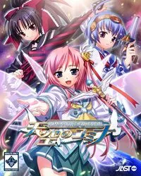 Yumina l'éthéré