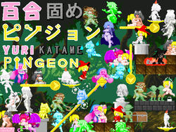 Yuri Katame Pingeon