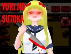 Yuri non Sutoka
