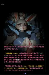 ZPDプリマルプロトコル ゲーム画像: img8.webp