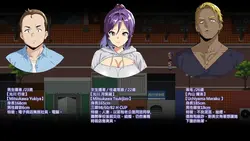 image de jeu Zombie NTR: img0.webp