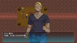 image de jeu Zombie NTR: img7.webp