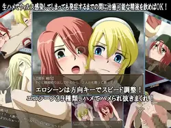 ゾンビゾーンガンスイーパー ゲーム画像: img10.webp