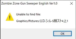 ゾンビゾーンガンスイーパー ゲーム画像: img13.webp