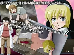 ゾンビゾーンガンスイーパー ゲーム画像: img9.webp