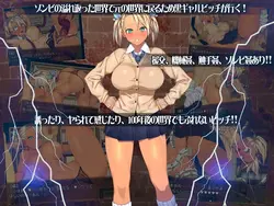 Zombitch ~Slutty Gal's Holy Sex War ~ Spielbild: img2.webp