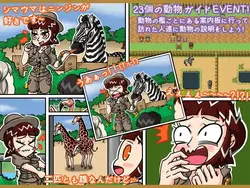 imagem do jogo Zookeeper Missão! - EMTL: img10.webp
